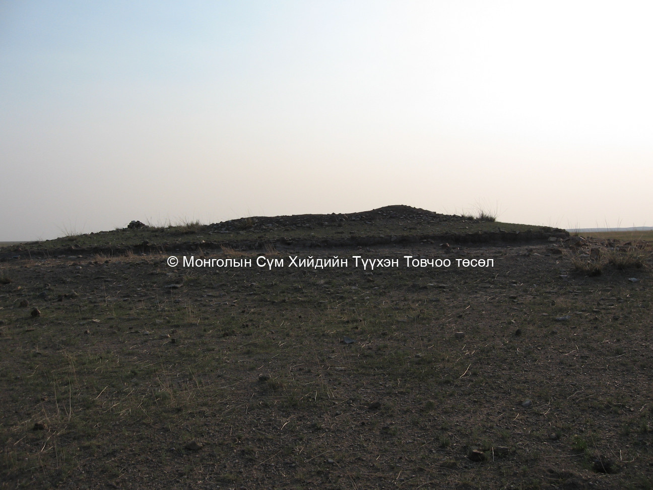 Зүүн талаас авсан/Дээд баяны хийдийн гол дуганы ту